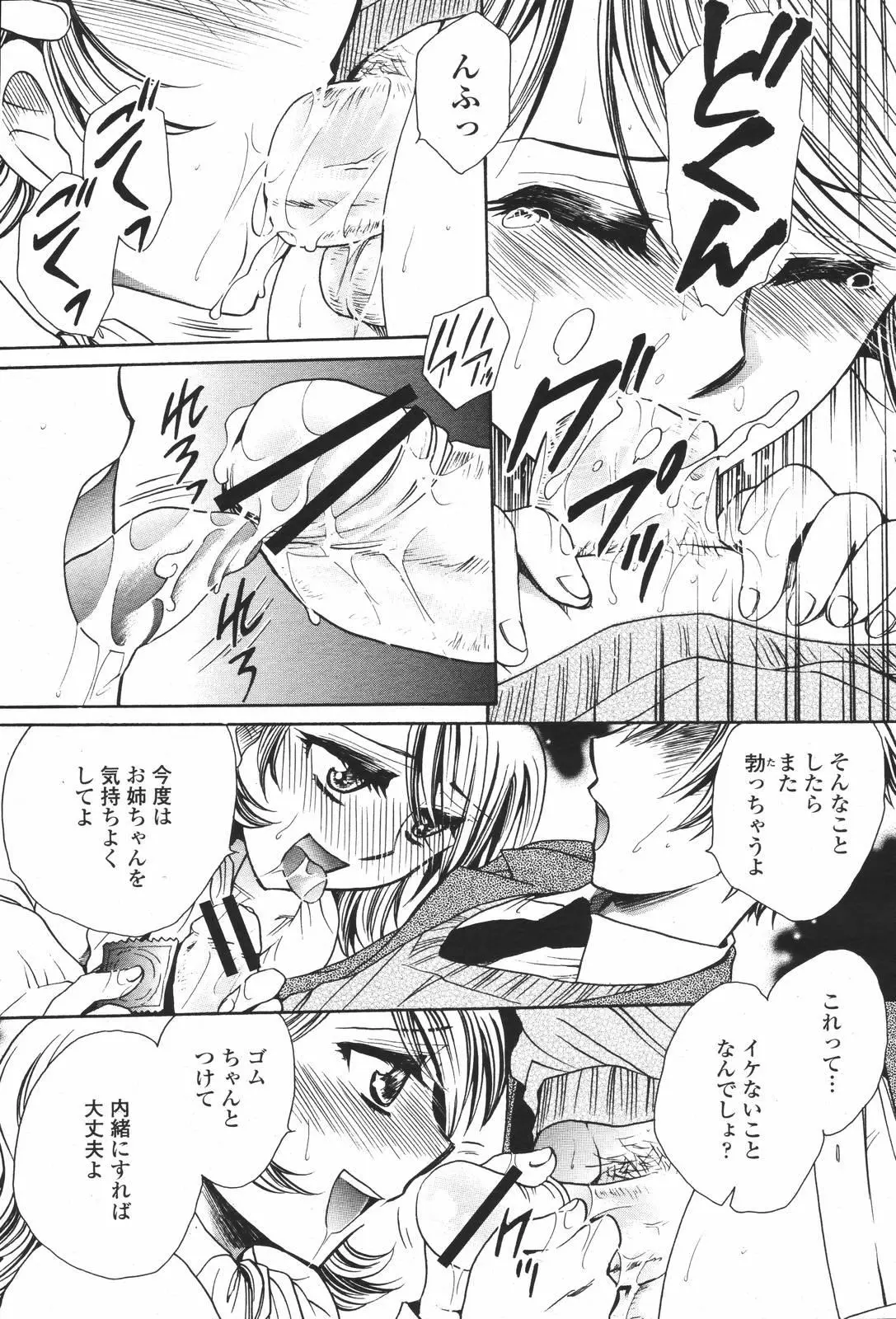 Page 398