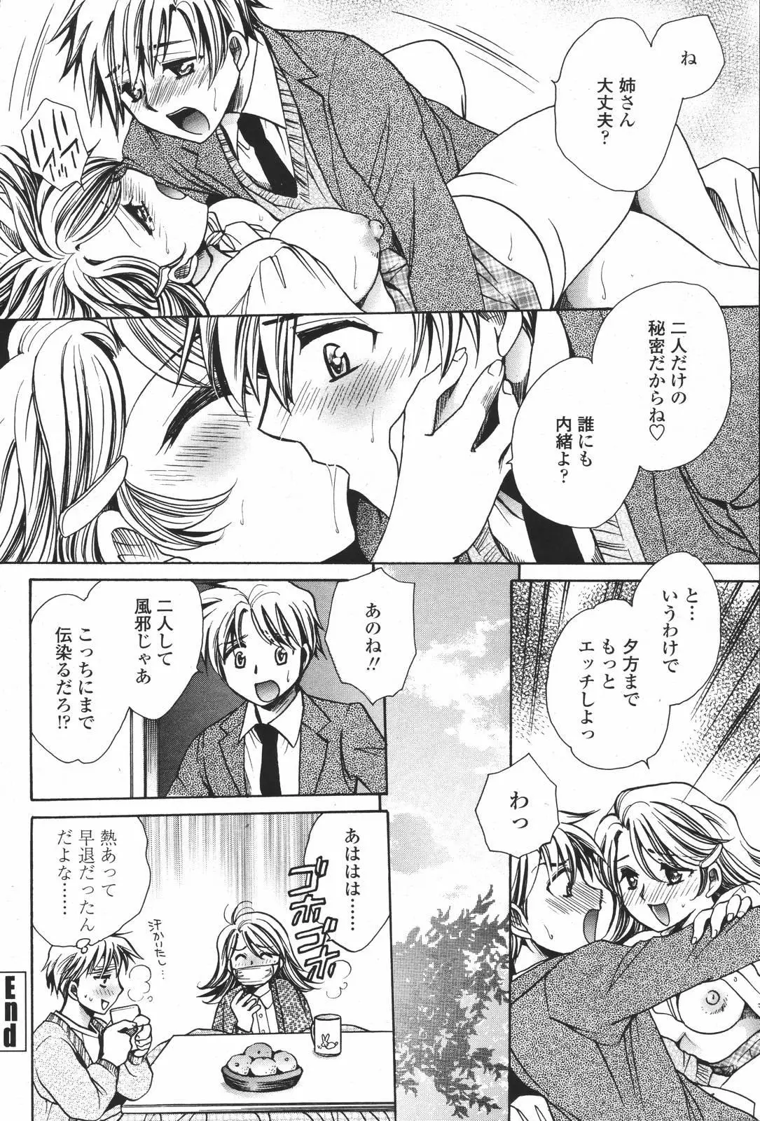 Page 404