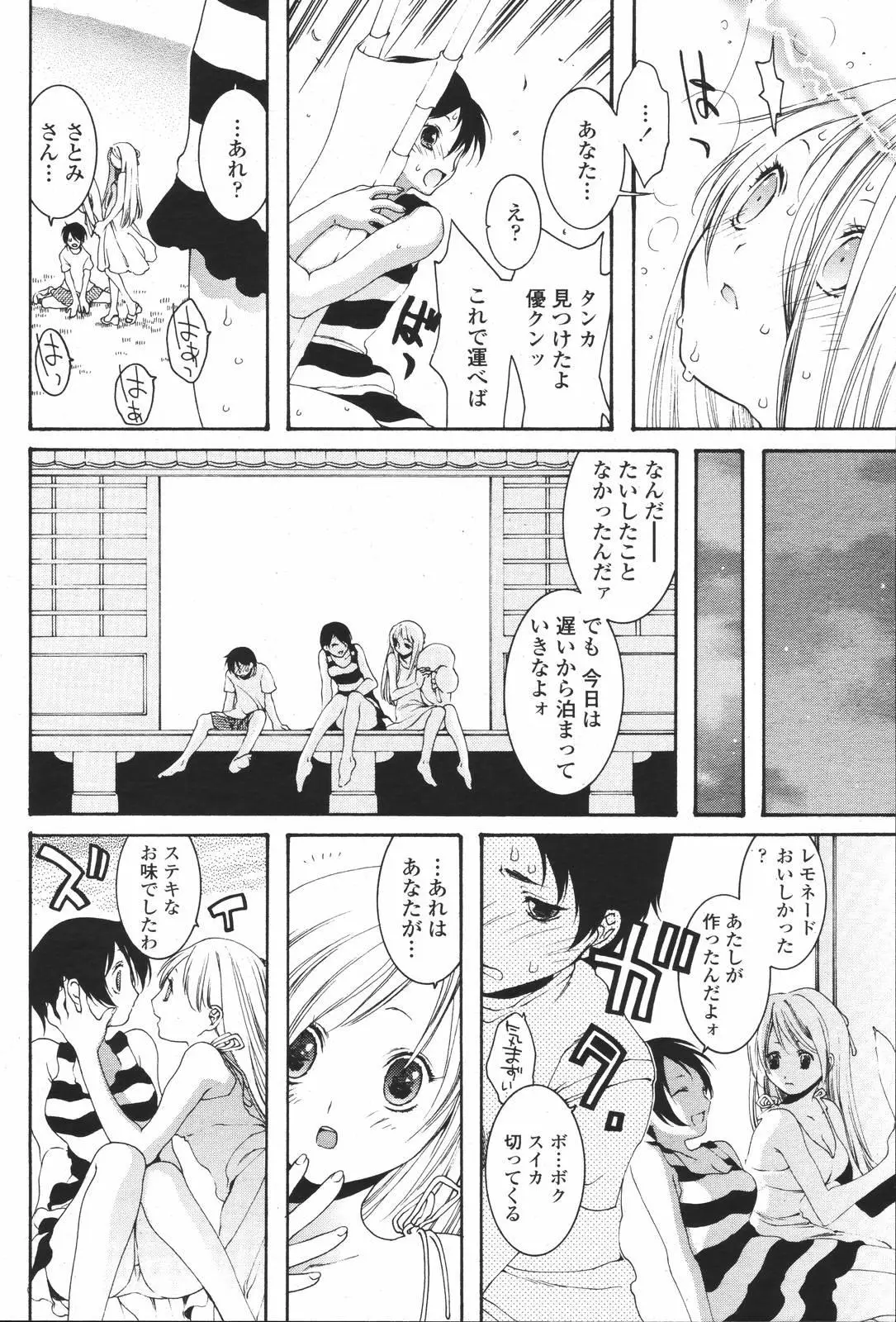Page 410