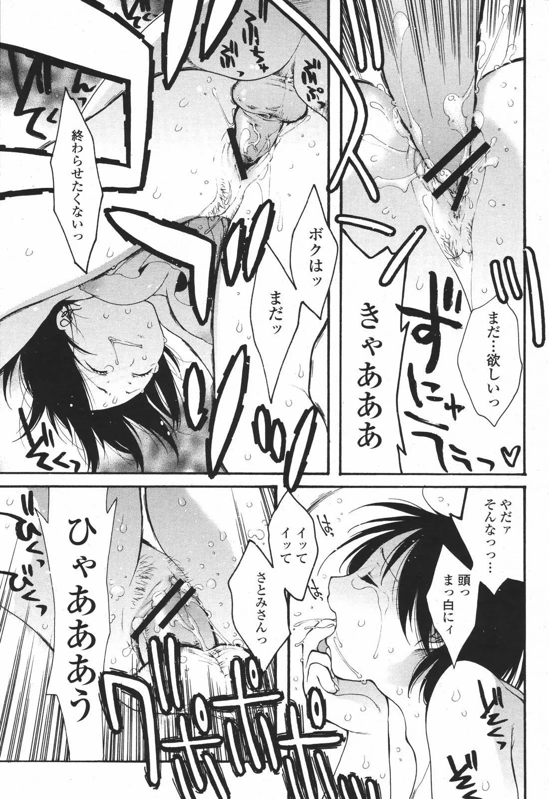 Page 417