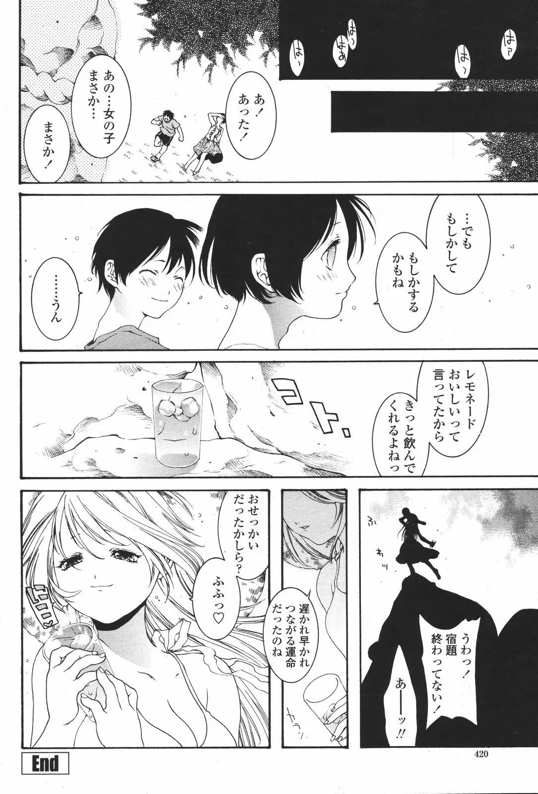 Page 420