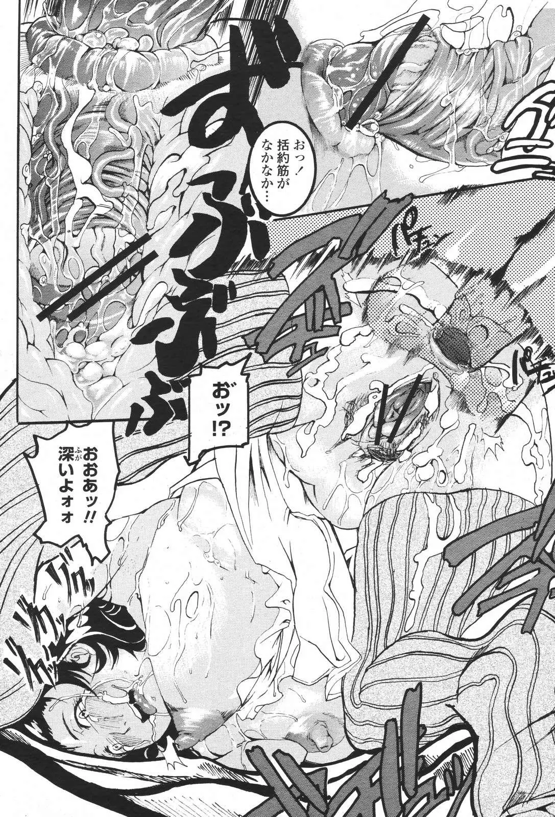 Page 430