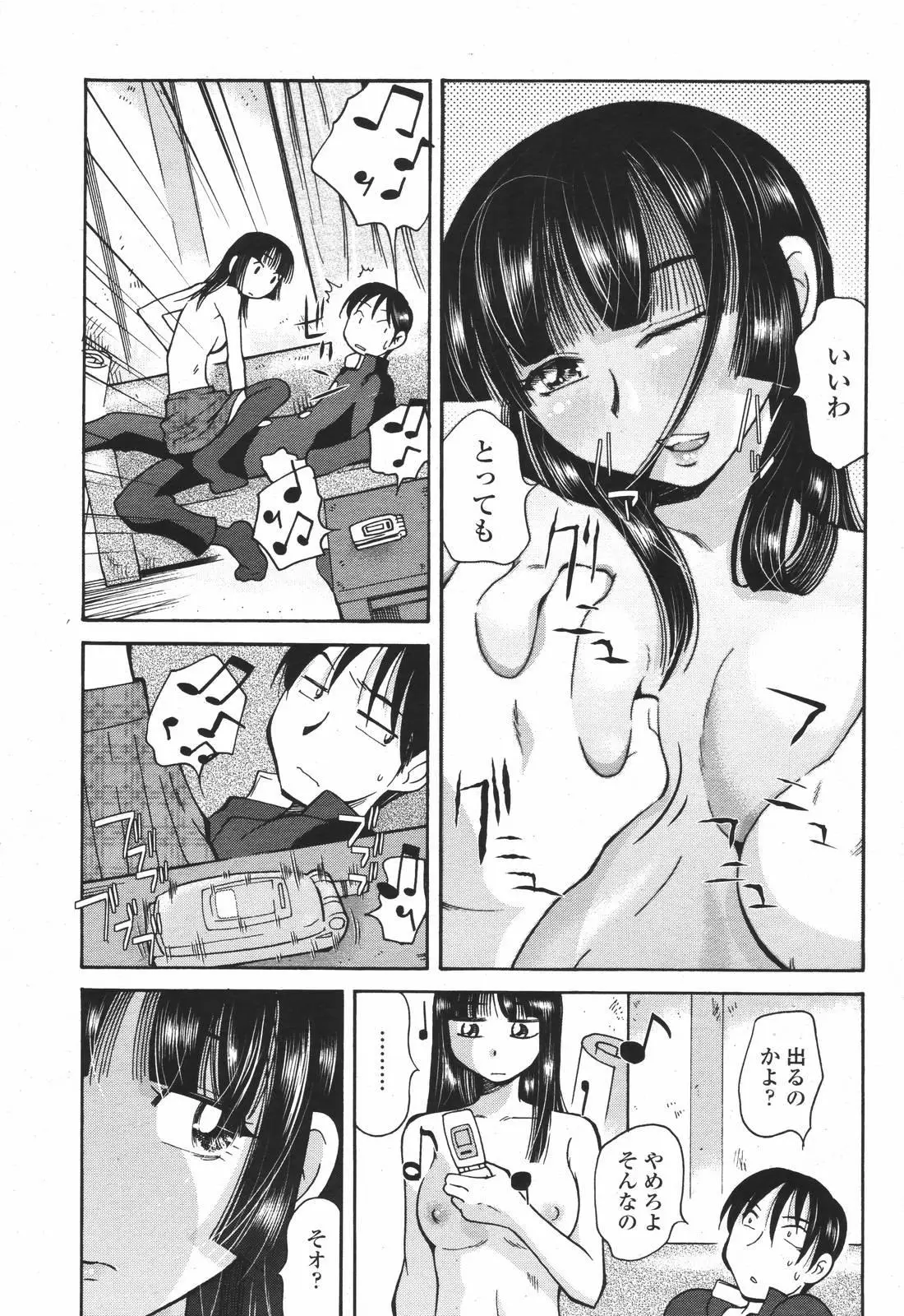 Page 443