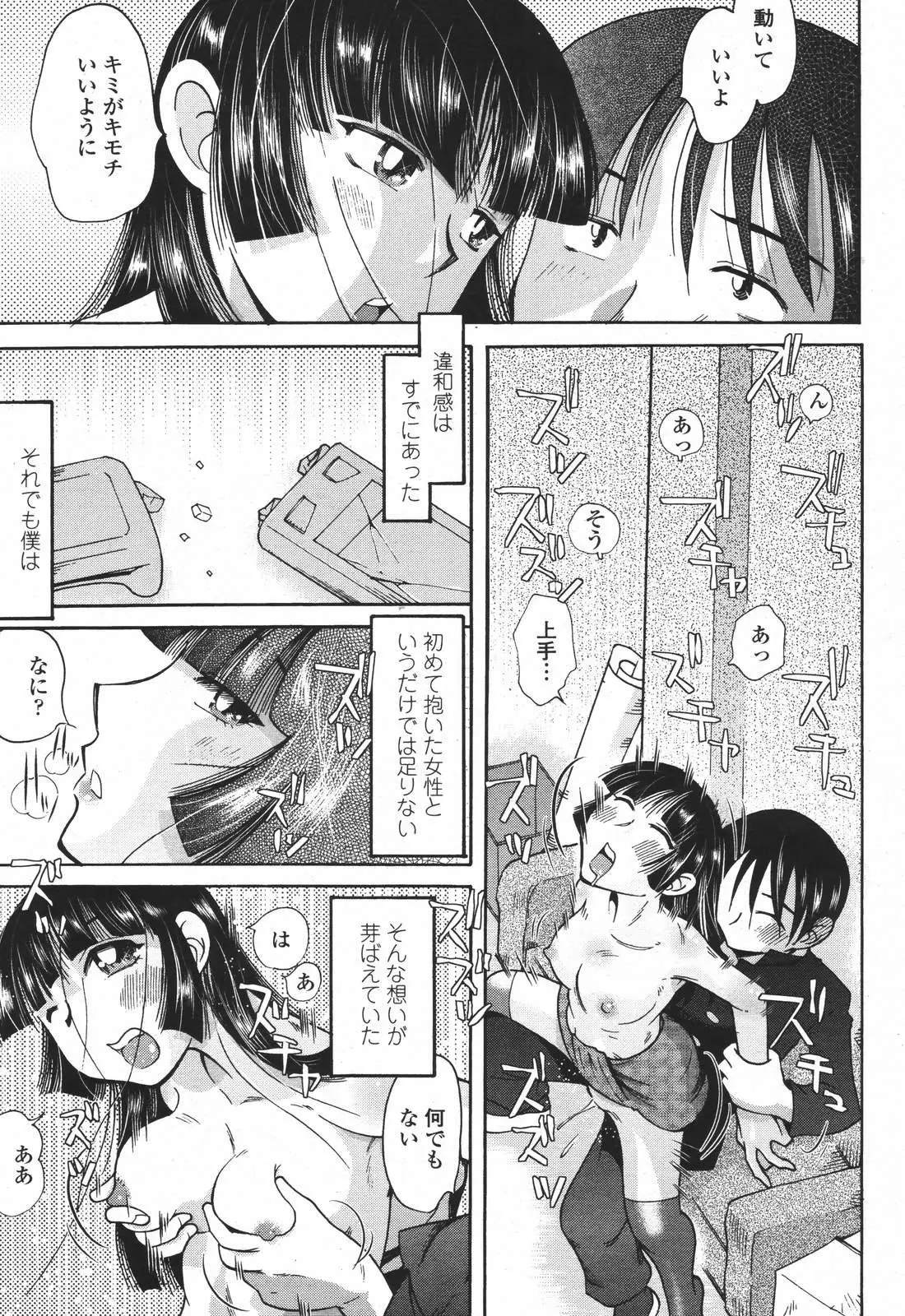 Page 445