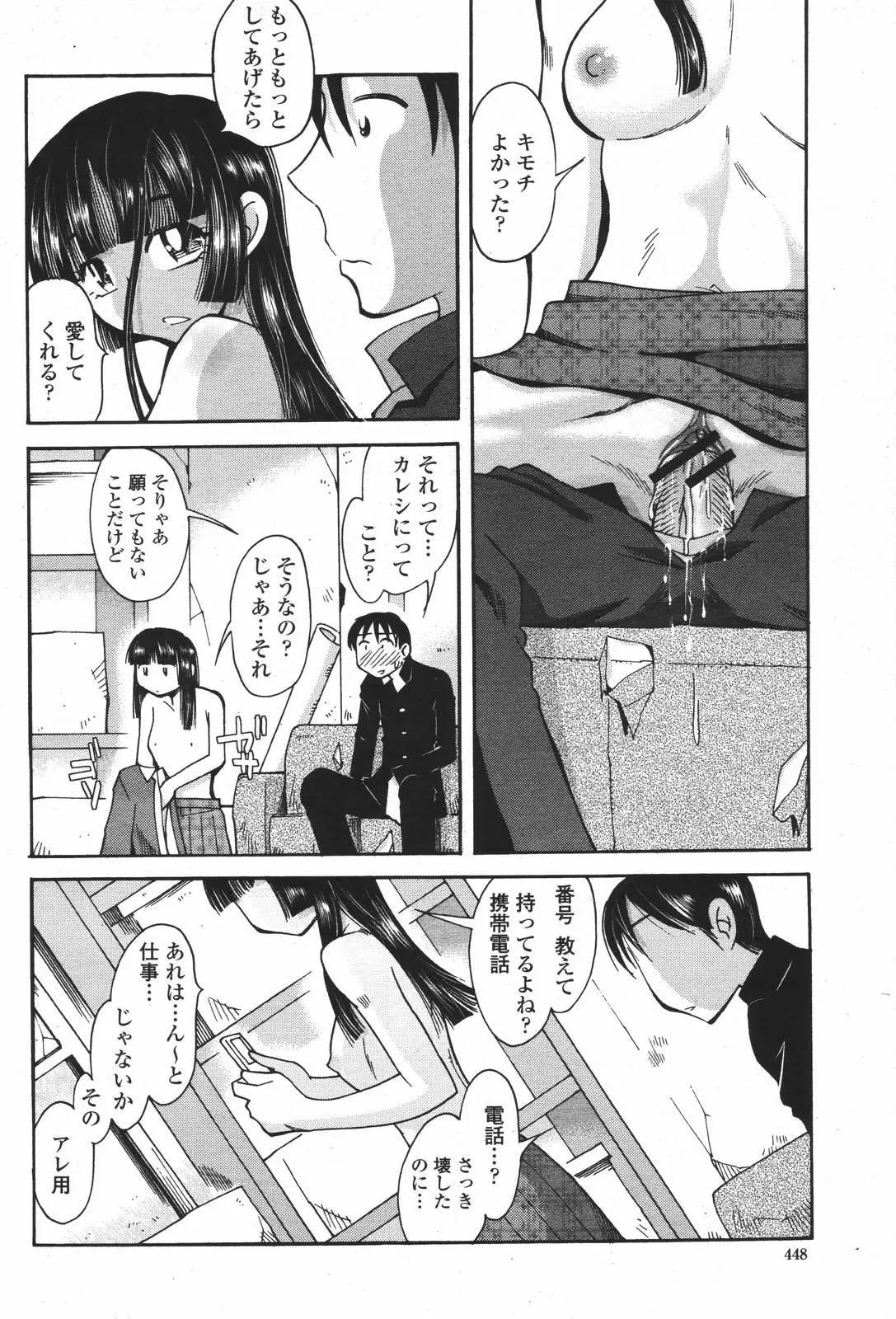 Page 448