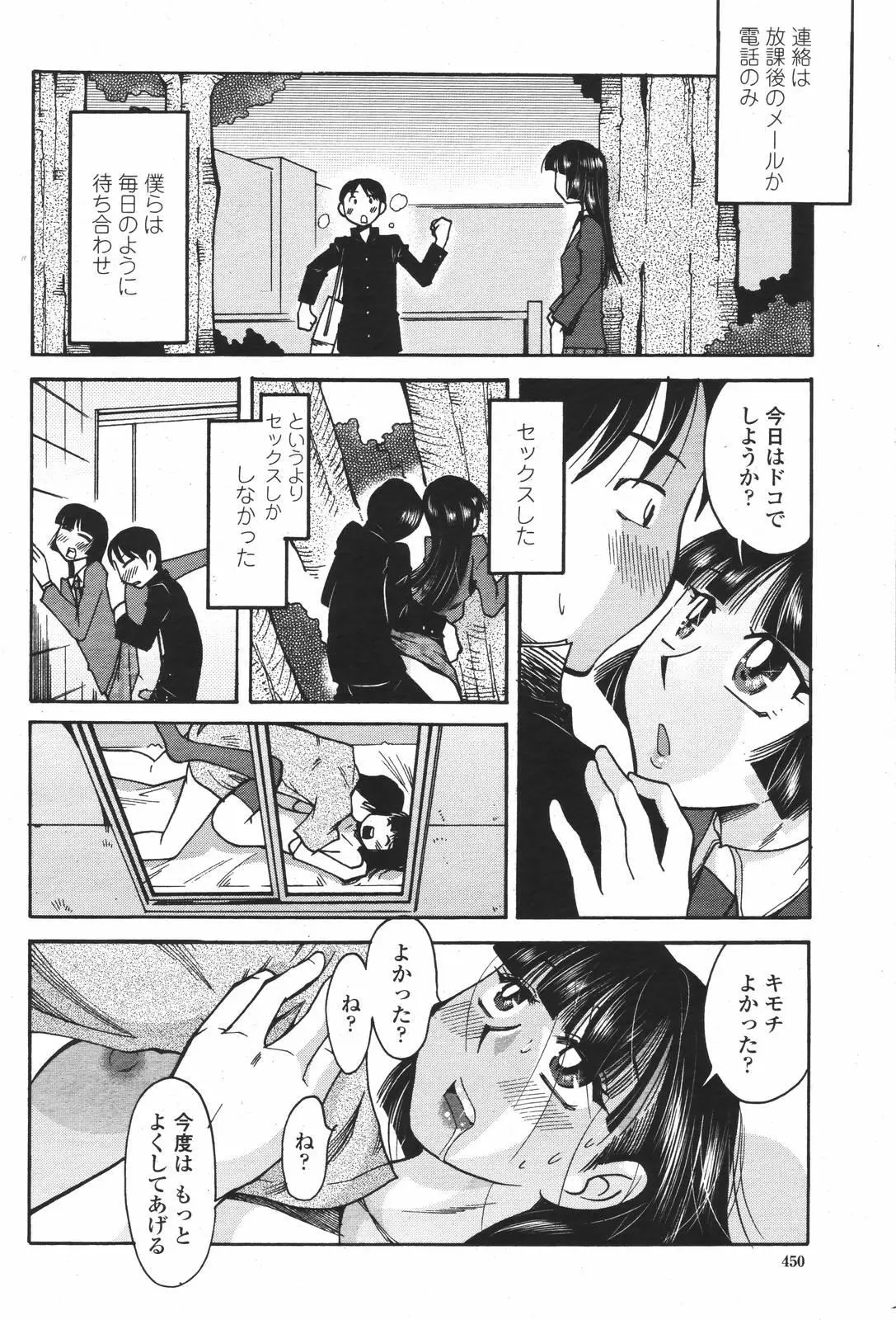 Page 450