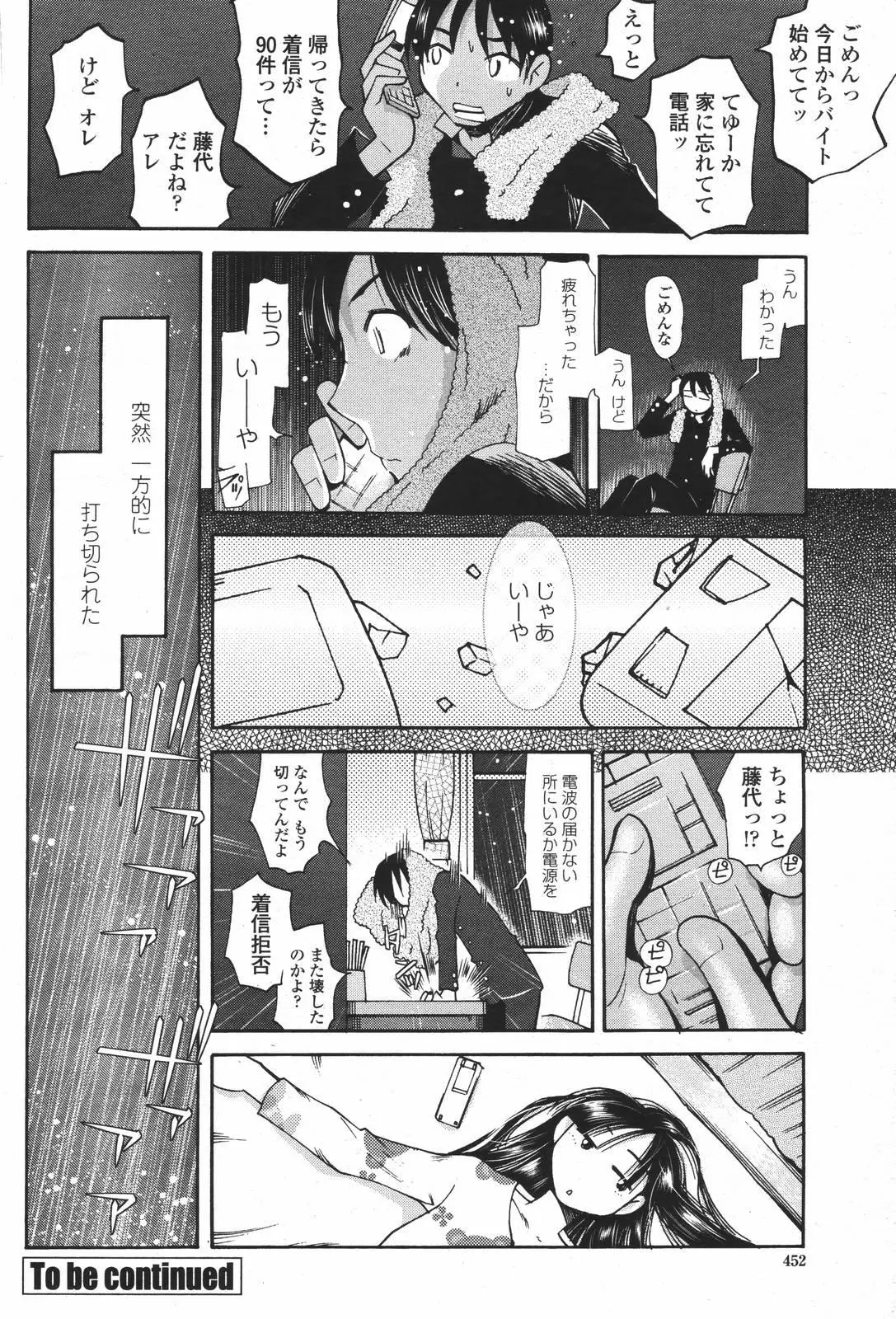 Page 452