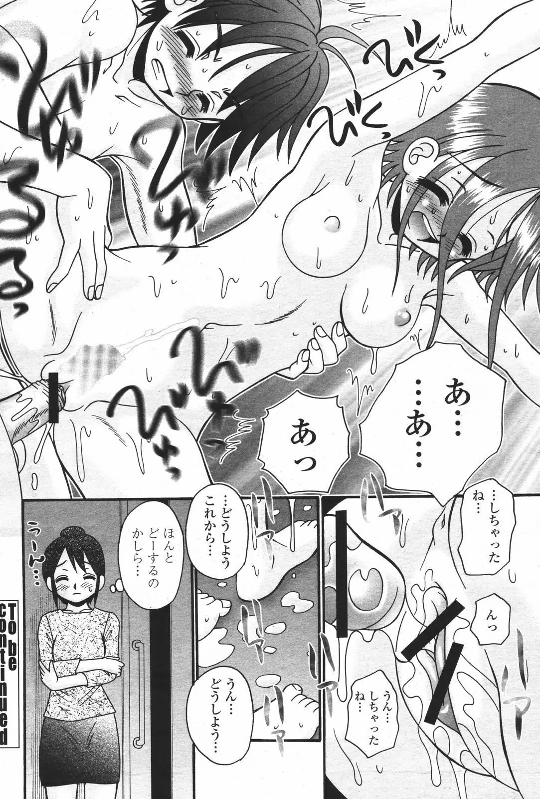 Page 468