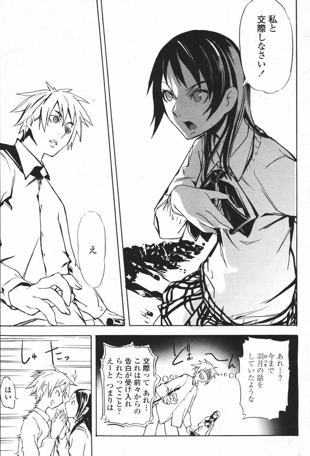 Page 469
