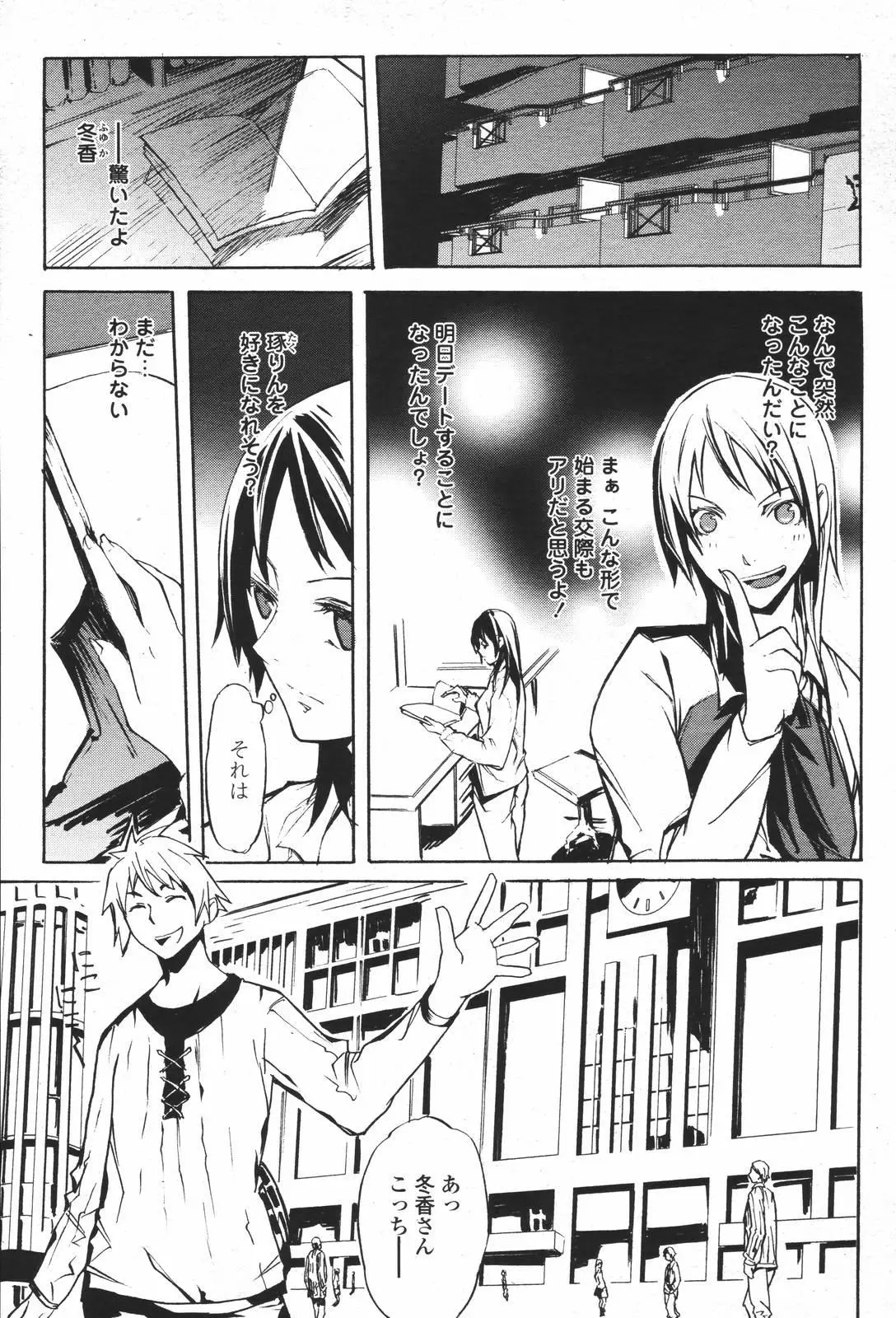 Page 471