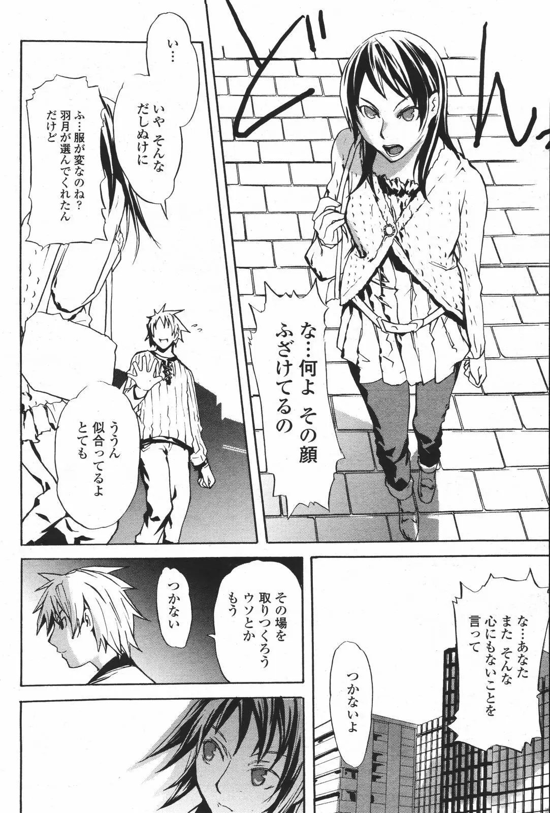 Page 472