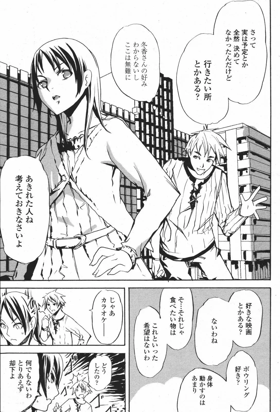 Page 473