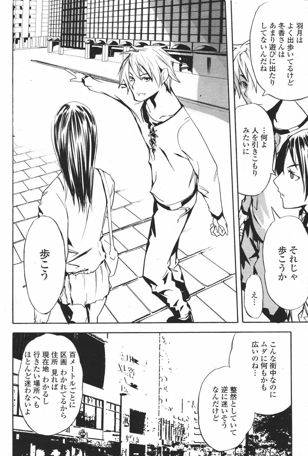 Page 474