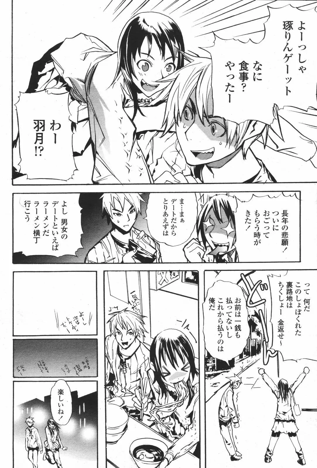 Page 478
