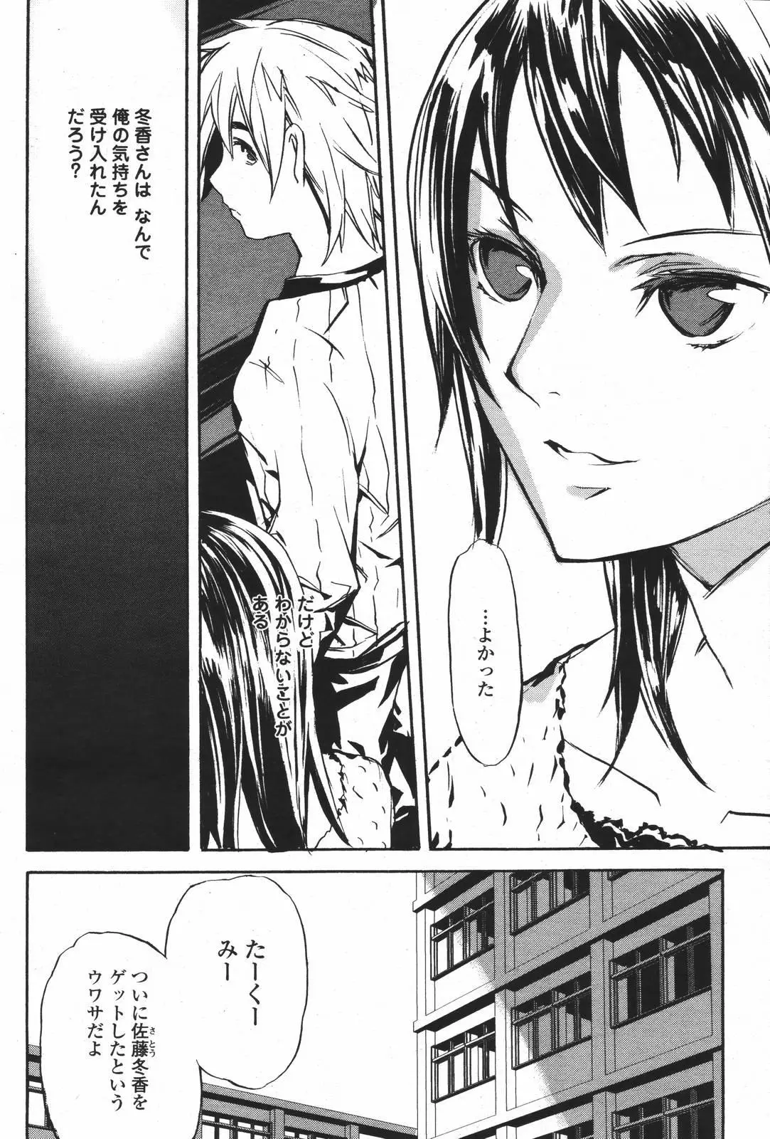 Page 480