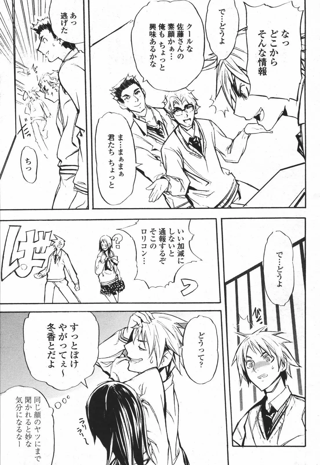 Page 481