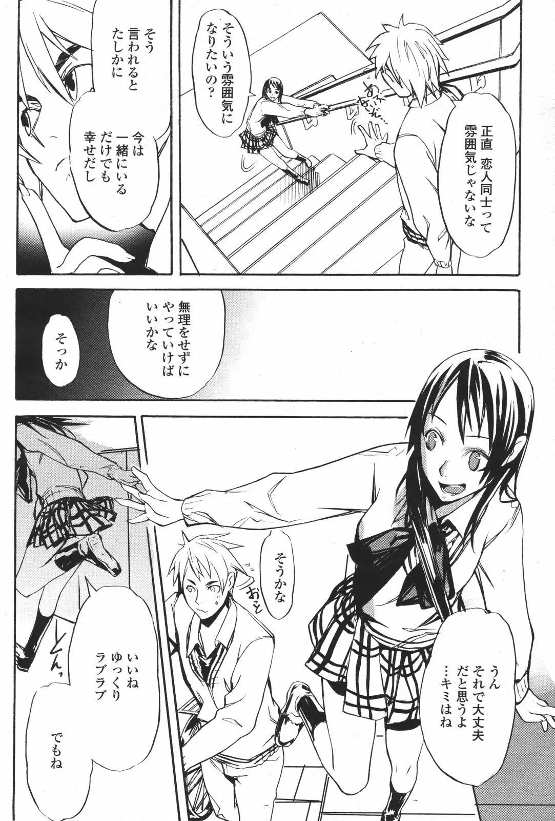 Page 482