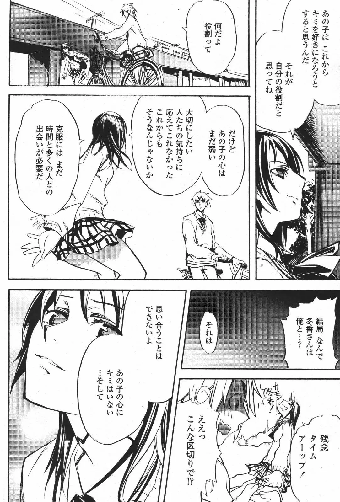 Page 484