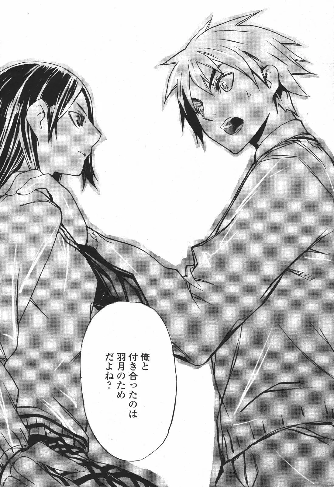 Page 486