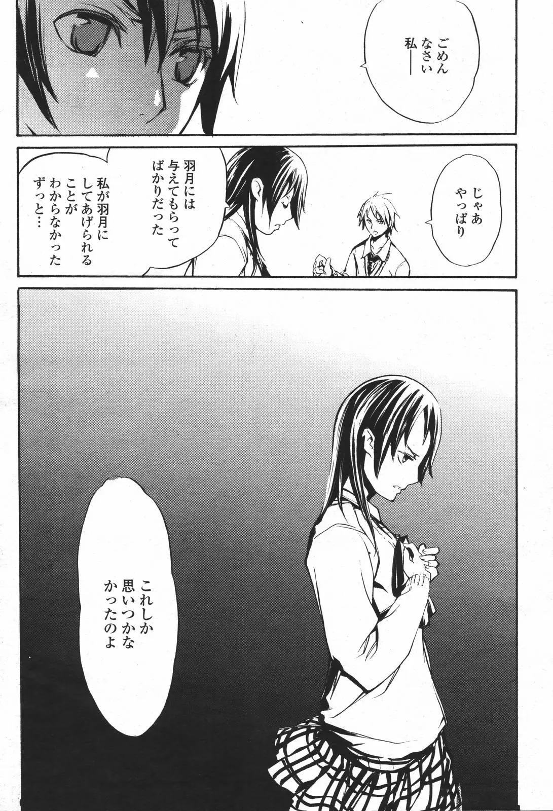 Page 488