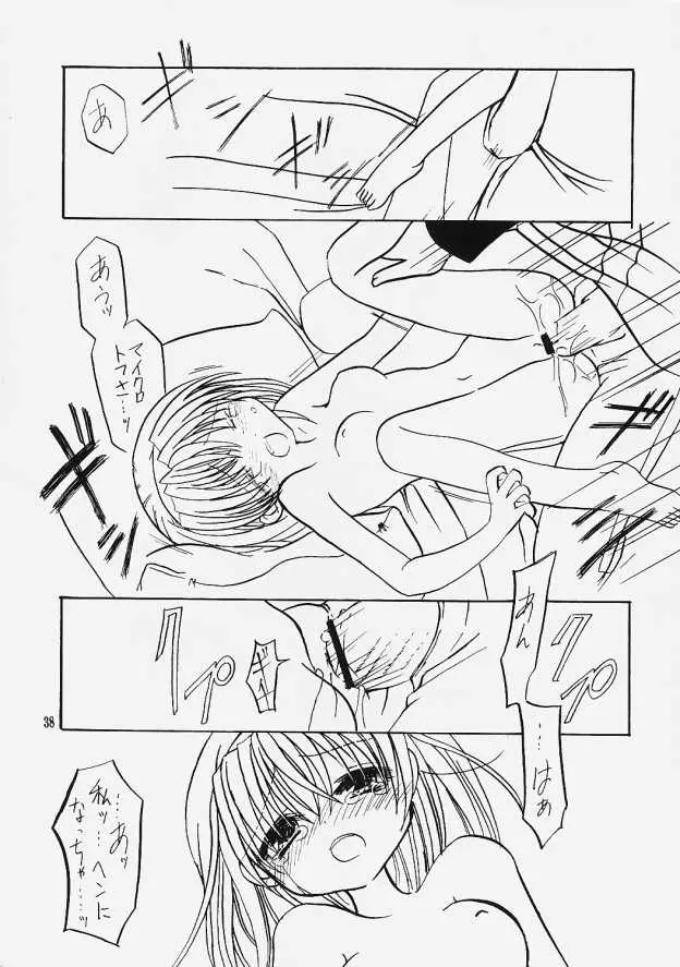 Page 37