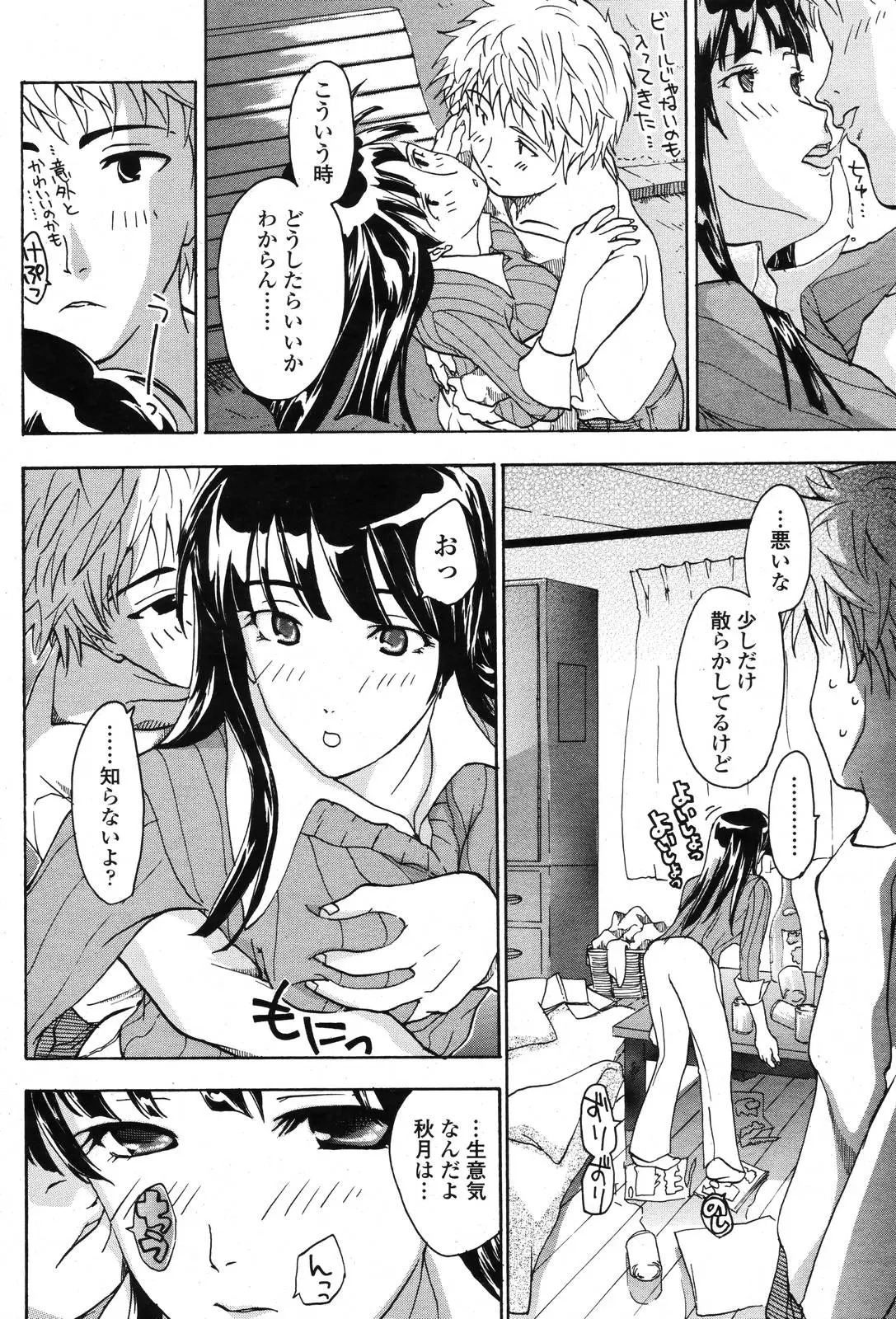 Page 66