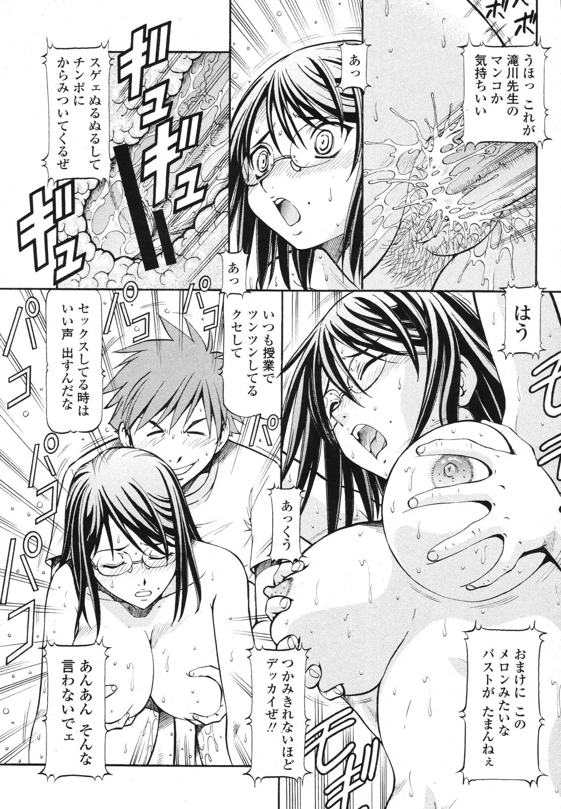 Page 135