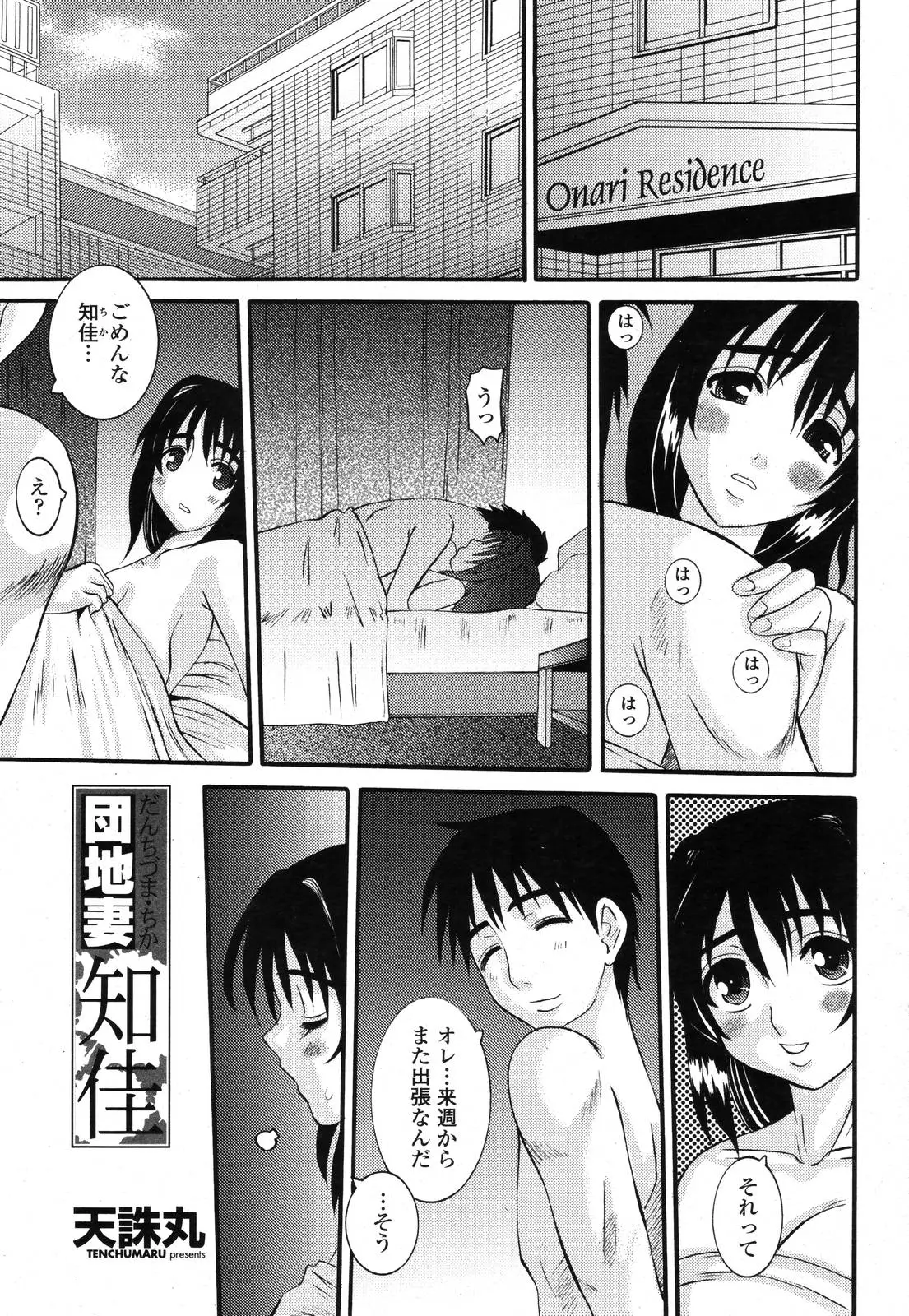 Page 147