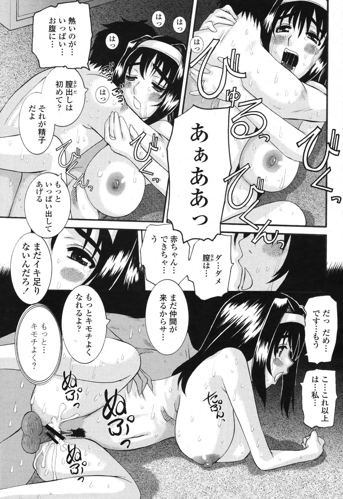 Page 159