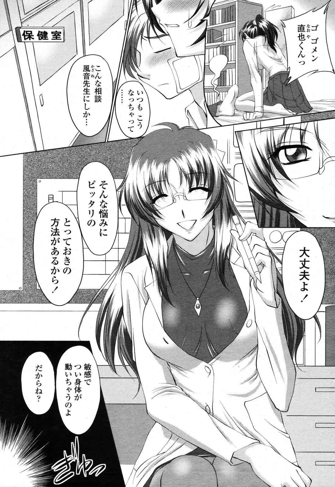 Page 165