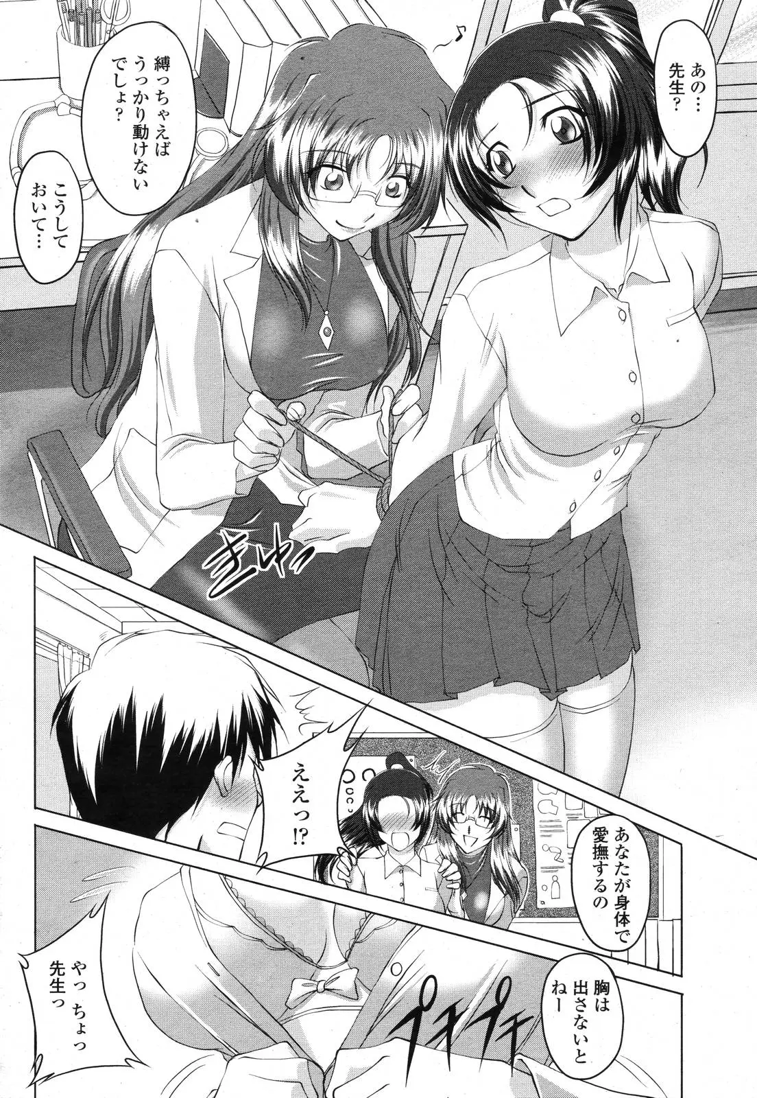 Page 166
