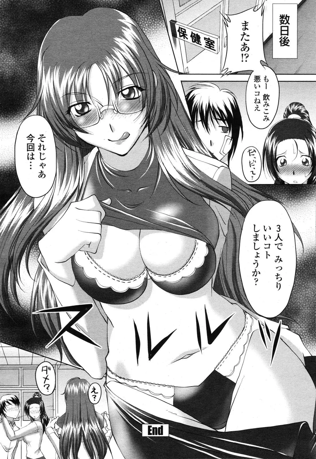 Page 178