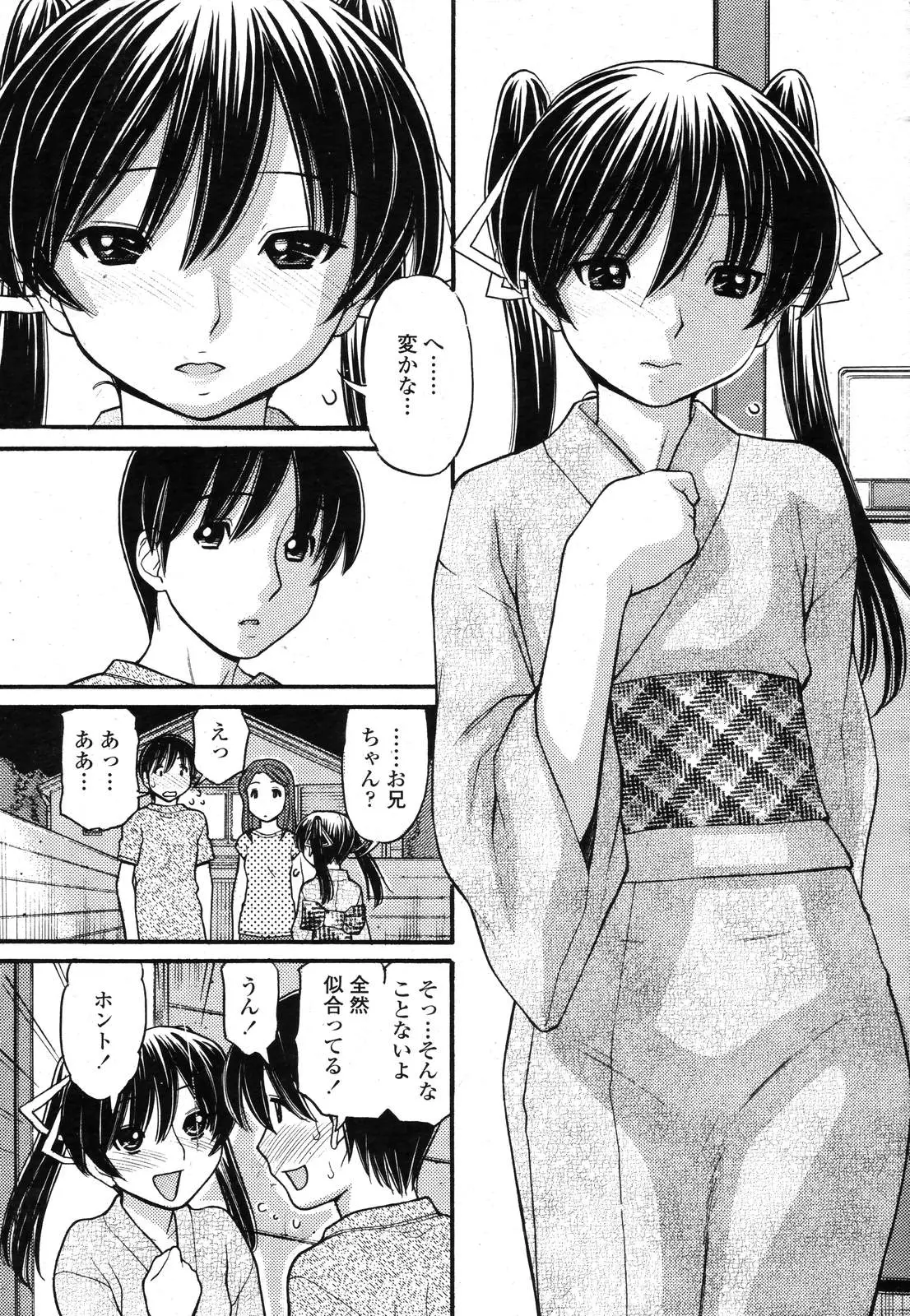 Page 199
