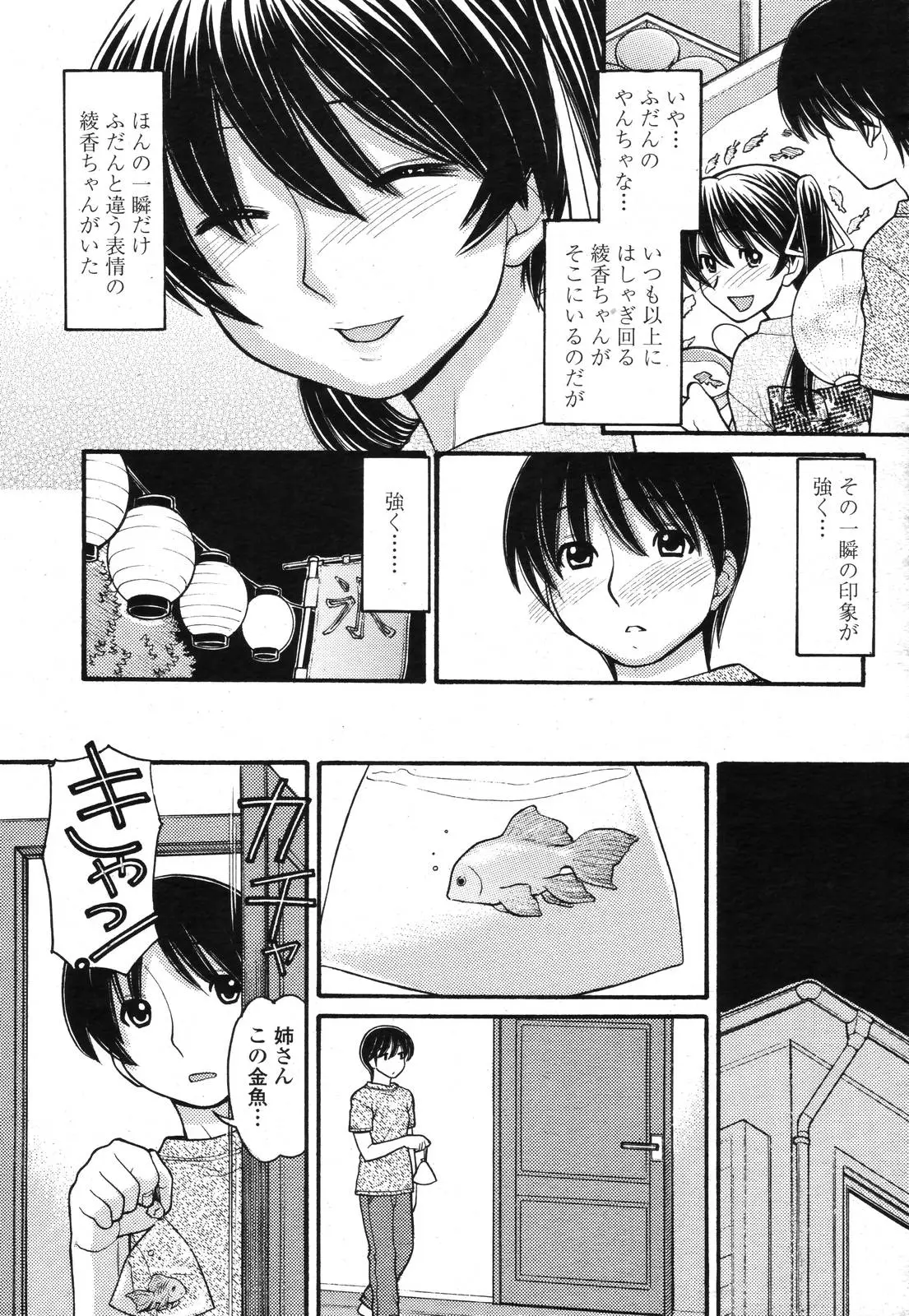 Page 201