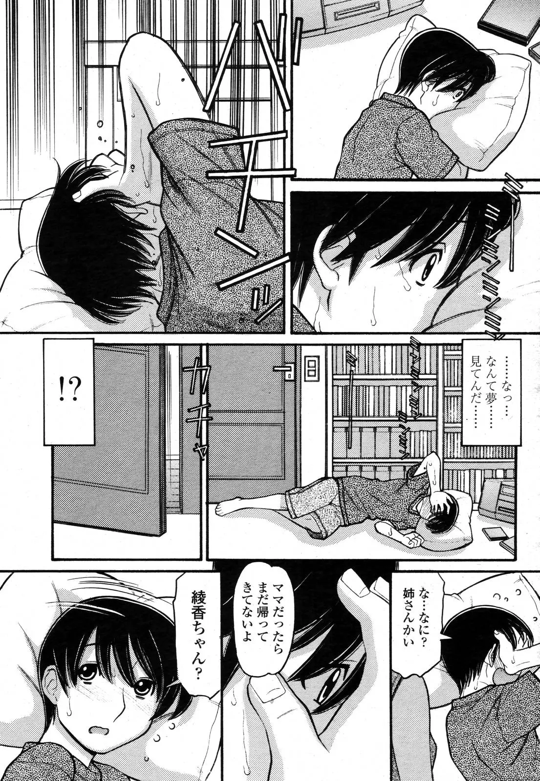 Page 209