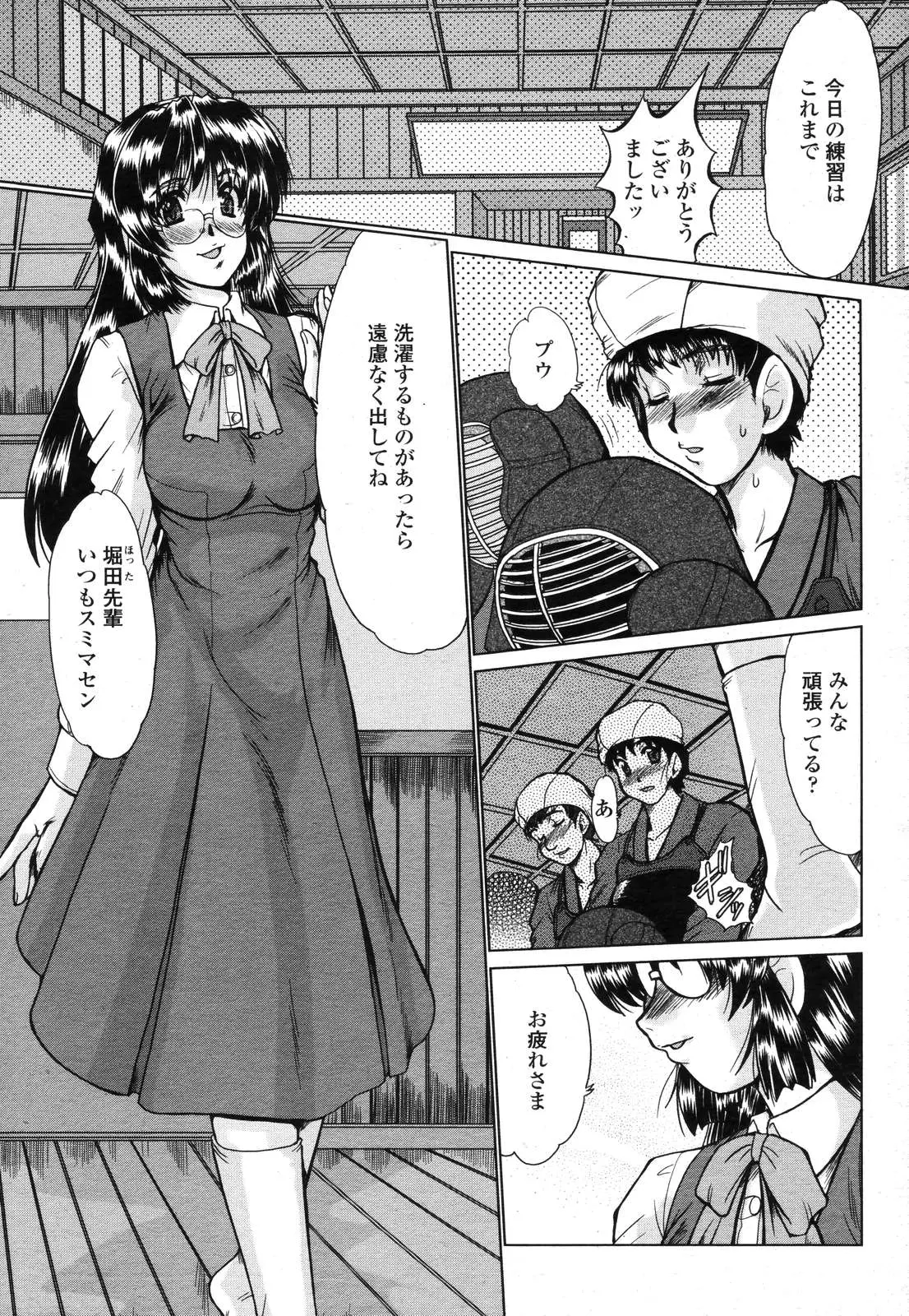 Page 213