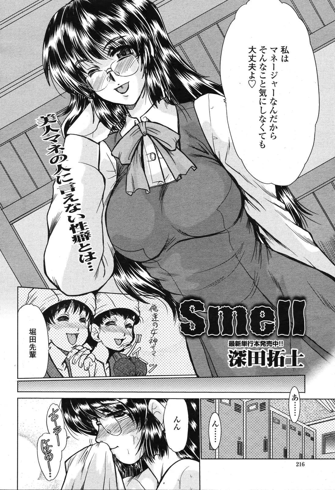 Page 214
