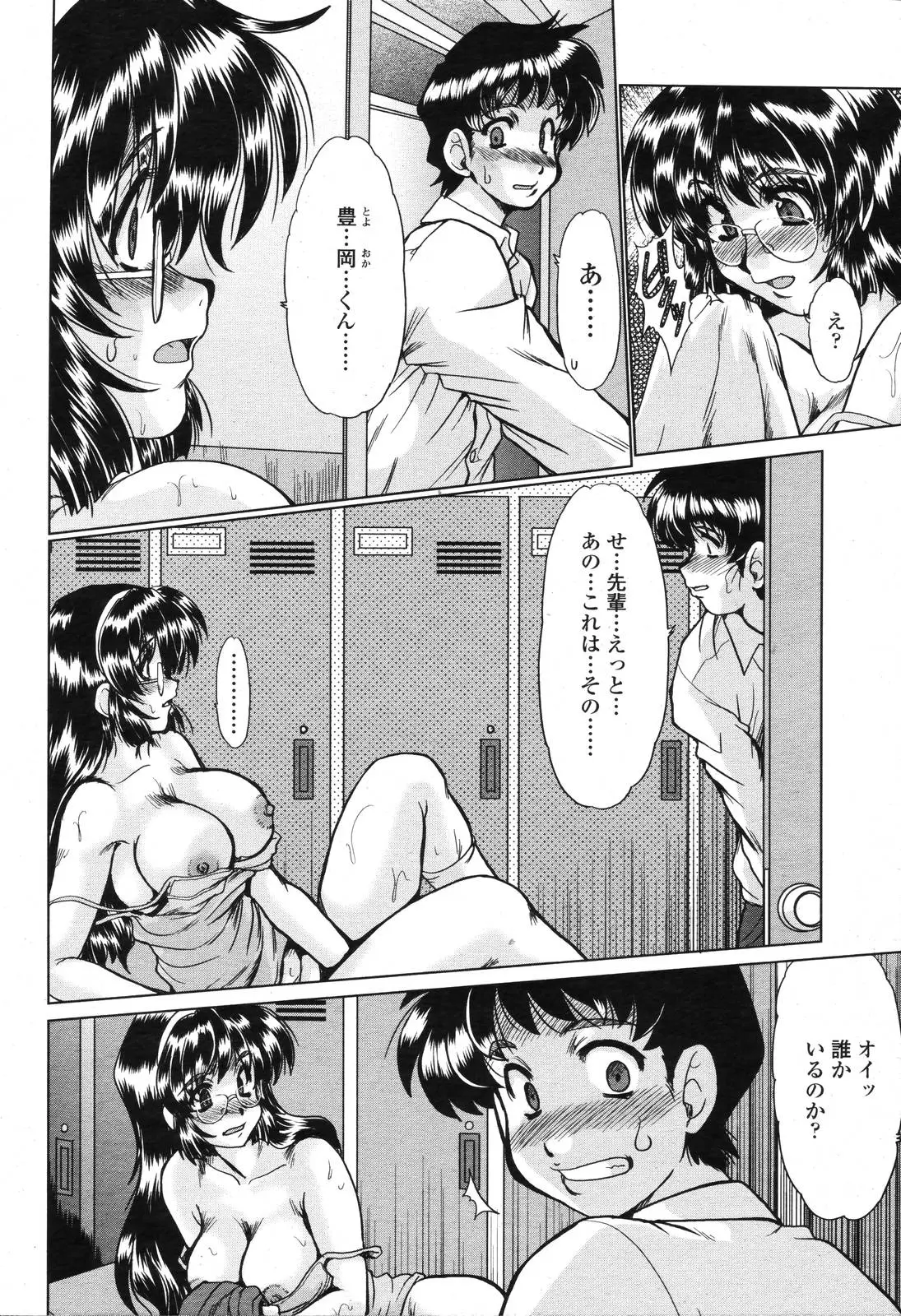 Page 216