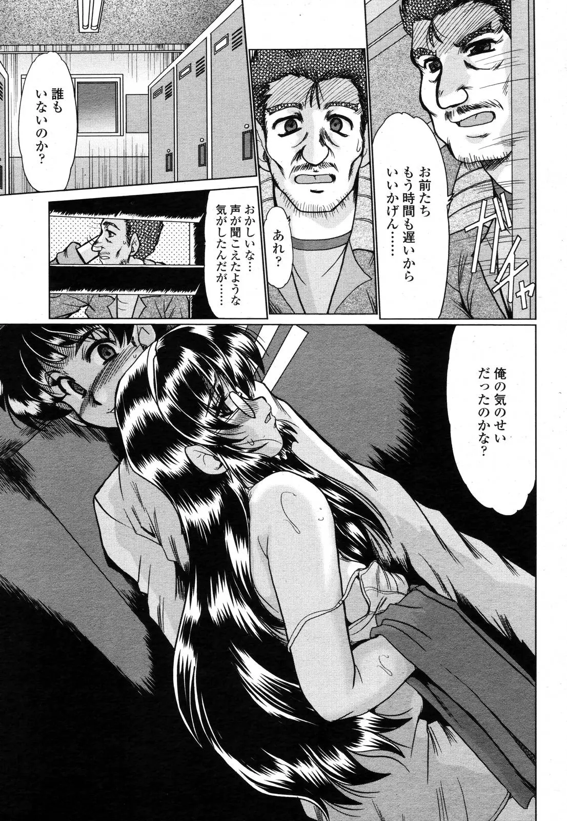 Page 217