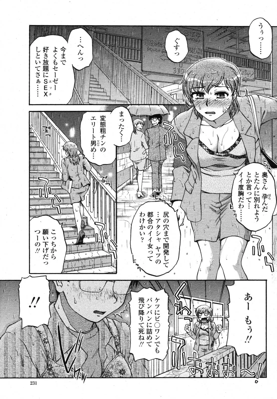 Page 229