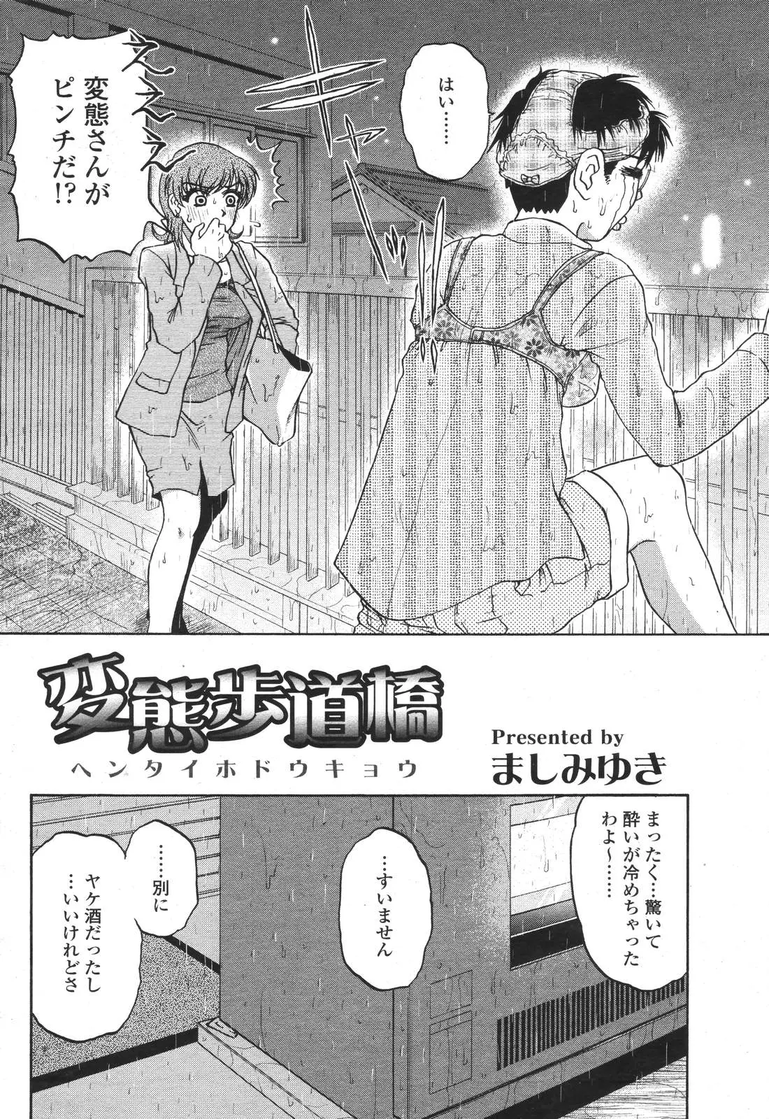 Page 230