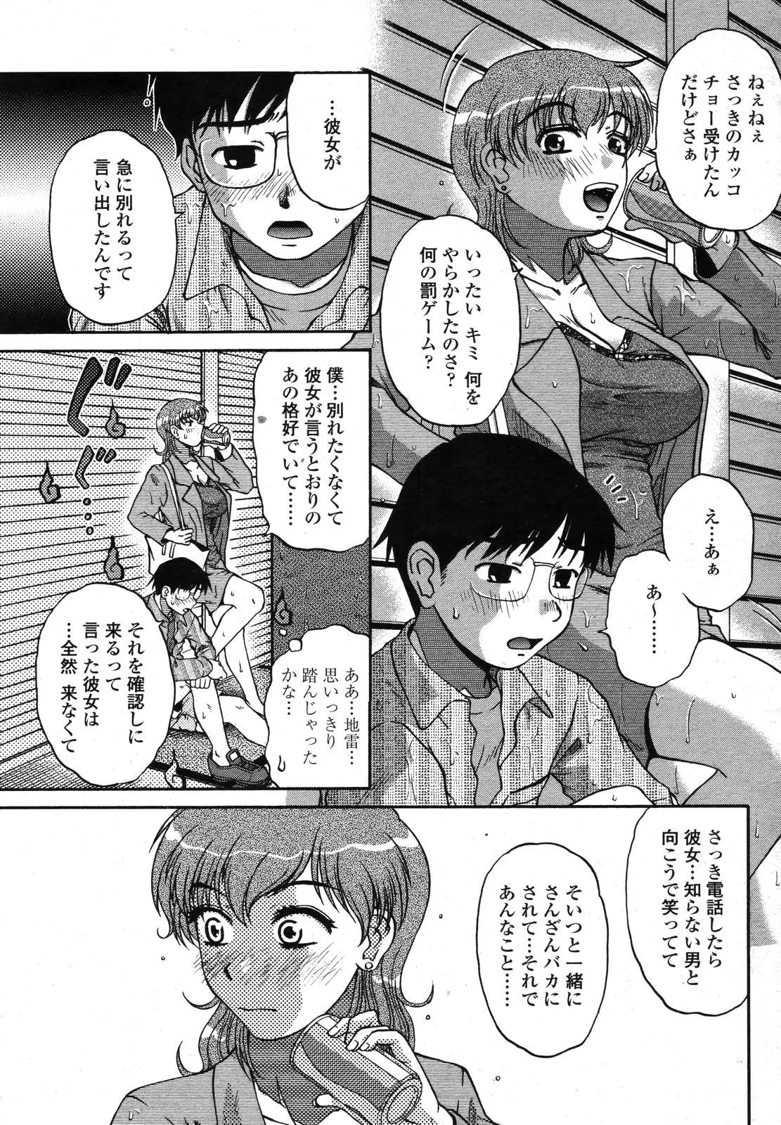 Page 231