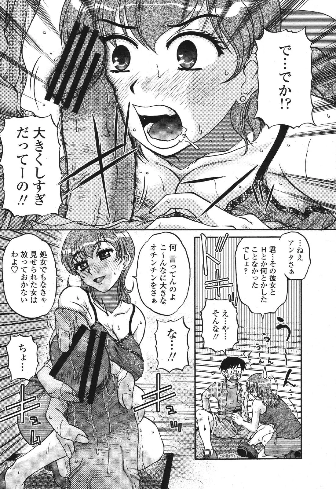 Page 234