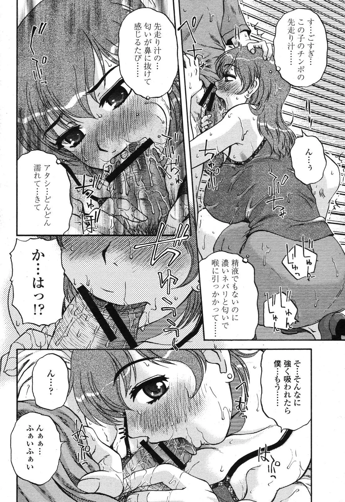 Page 236