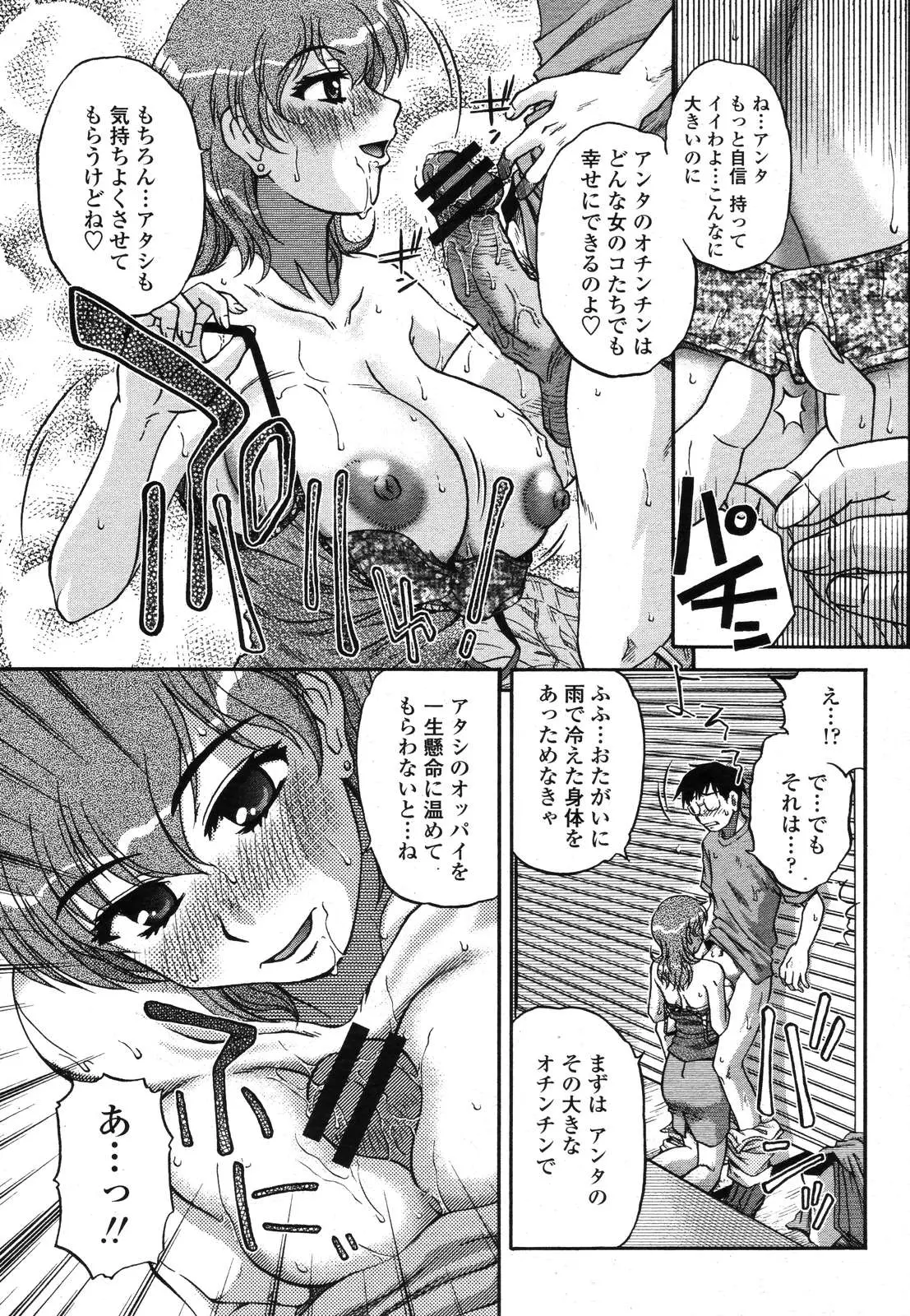 Page 237