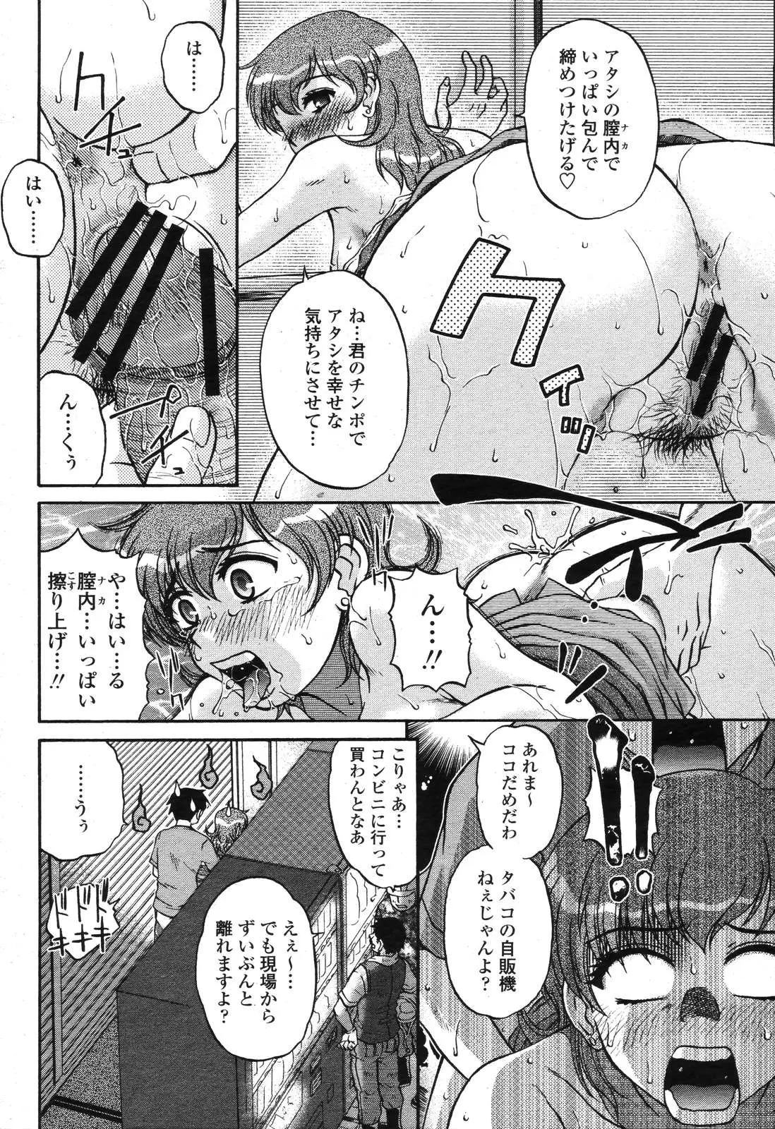 Page 240