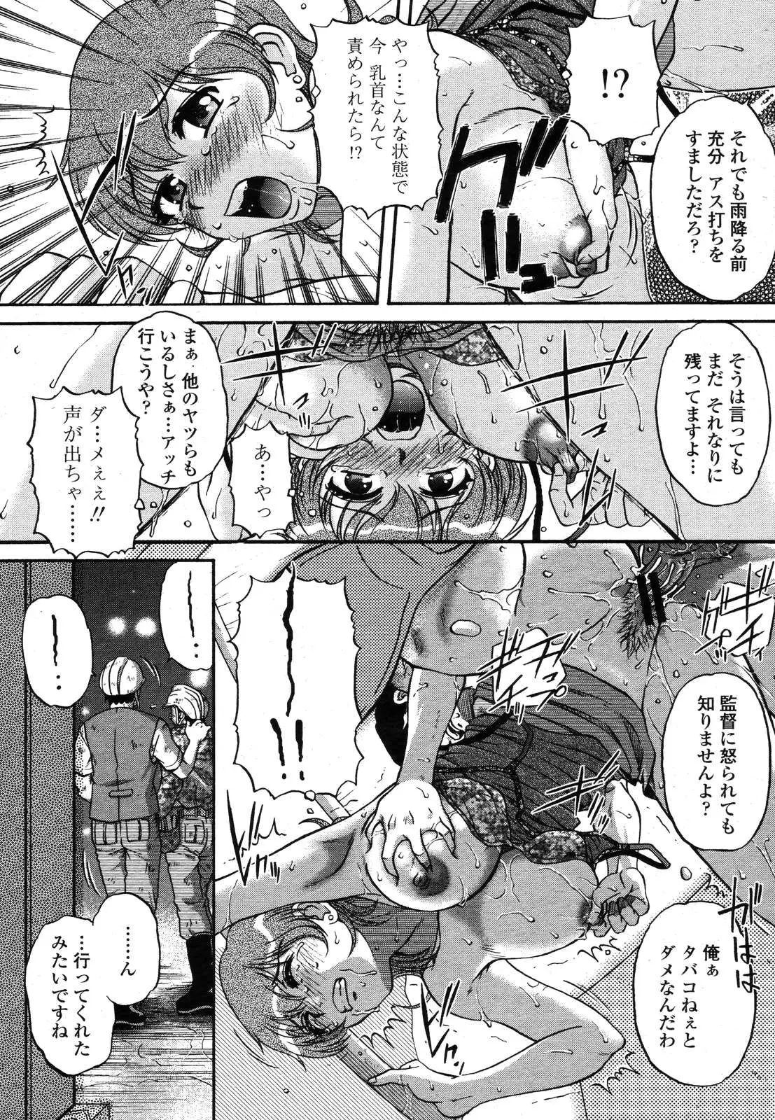 Page 241