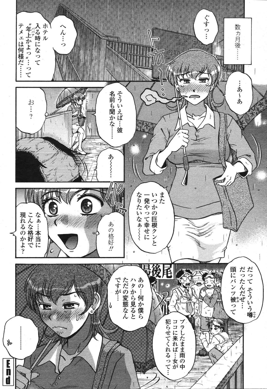 Page 244