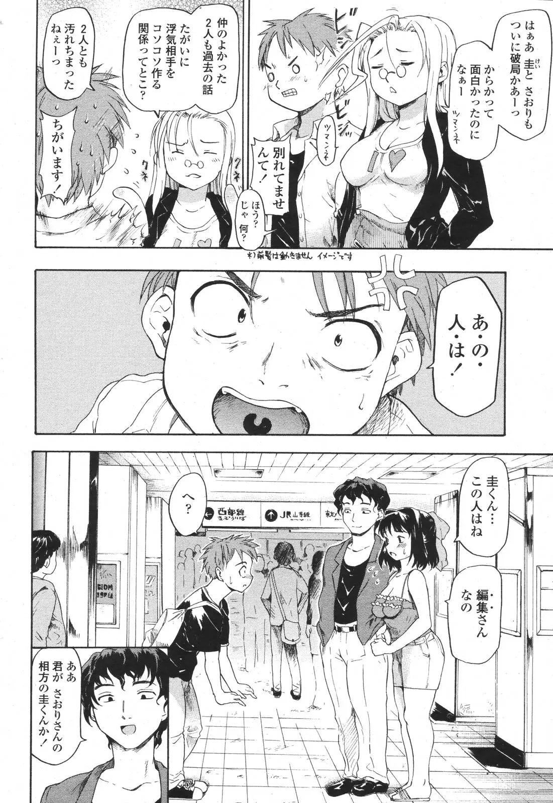 Page 246