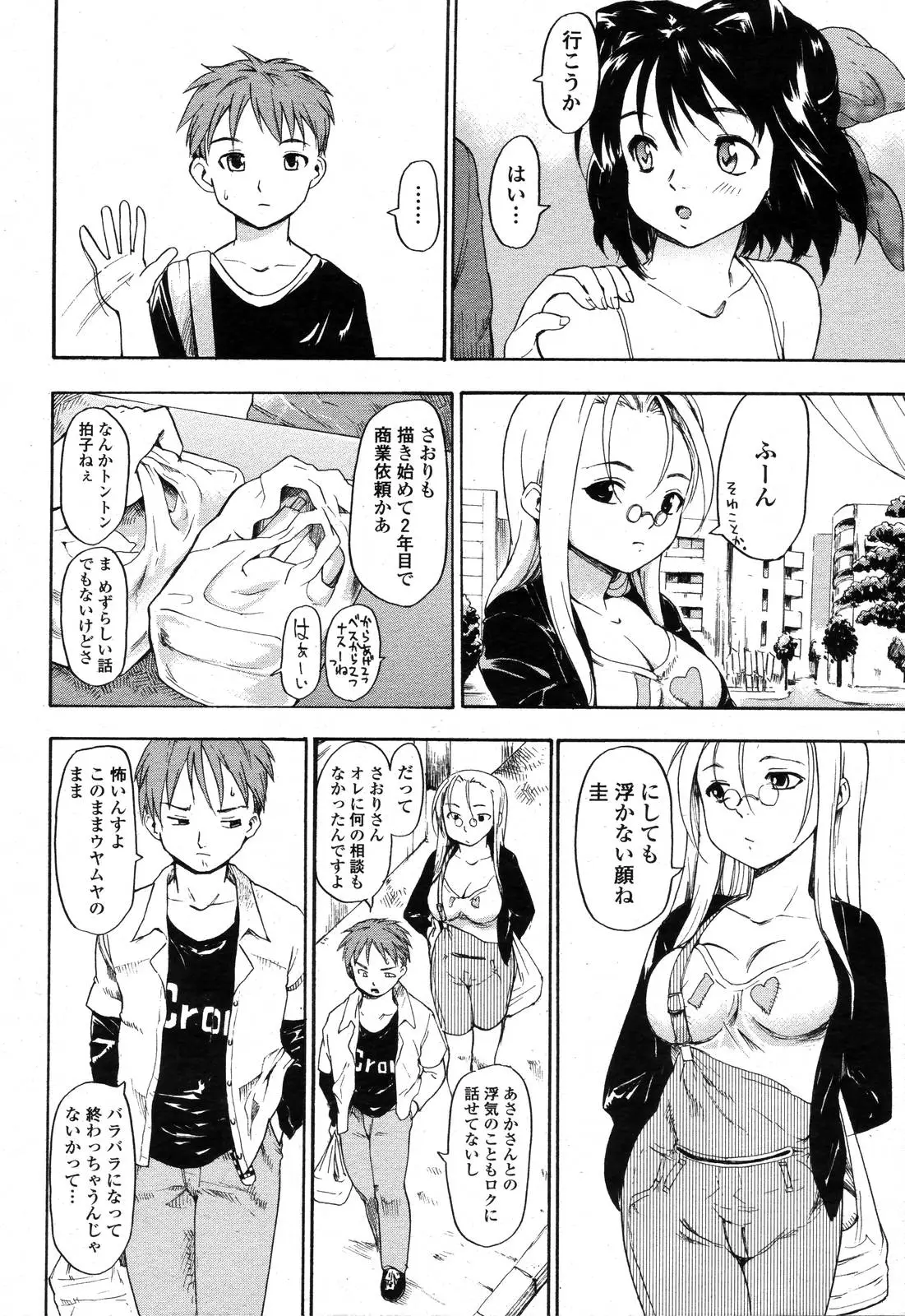 Page 248